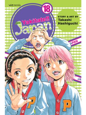 cover image of Yakitate!! Japan, Volume 18